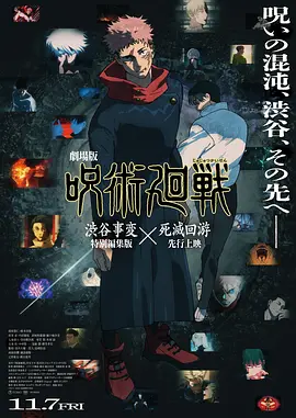 戀人師表